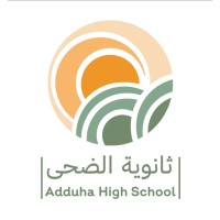 Adduha High School logo - Similar company to Key Nursery