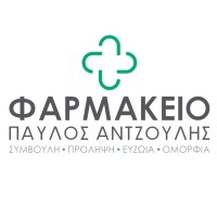 Φαρμακείο Παύλος Αντζουλής logo - Similar company to Digital Idea