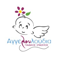 Aggelouloudia logo - Similar company to Βρεφονηπιακός Σταθμός Και Νηπιαγωγείο 