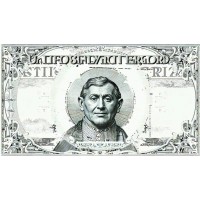MoneyGodOne logo - Similar company to Deep Value Memetics