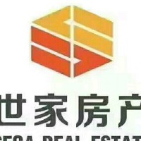 世家房产