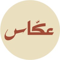 Akkas | عكاس logo - Similar company to Bacompany
