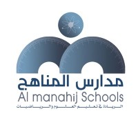 مدارس المناهج - Almanahij Schools logo - Similar company to Delta Schools مدارس دلتا