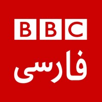 bbc persian logo - Similar company to Irib