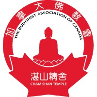 Cham Shan Temple logo - Similar company to Hack The Market