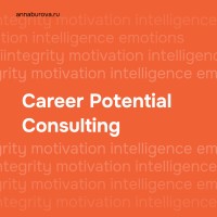 Career Potential Consulting
