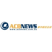 Australia China Business News (ACB News) 澳华财经在线 logo - Similar company to Finovy Consulting