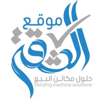 شركة موقع الثقة logo - Similar company to فسحتي Fushati