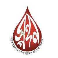 Spondon Blood Society,Sheikh Kamal Textile Engineering Engineering College, Jhenidah logo - Similar company to Doppelhaus Ltd.