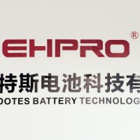Shenzhen Bootes Battery Technology Co.,limited logo - Similar company to Well Tech Battery