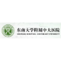 东南大学附属中大医院
