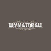 Šumatovac logo - Similar company to Restoran Proleće