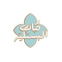 Kabab Al Bastakiah logo - Similar company to Kabab Rolls