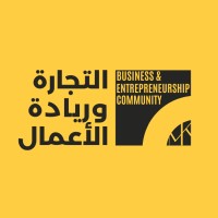 Business and Entrepreneurship Community logo - Similar company to Entrepreneurship Club-Assiut University