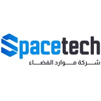 Spacetech logo - Similar company to Spacetech