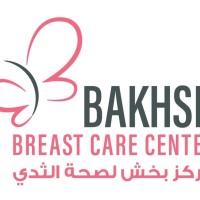 Bakhsh Breast Health Care Centre - BBCC مركز بخش لصحه الثدي logo - Similar company to Meeqat Computer Systems
