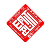 ENTAJ logo - Similar company to Entaj Media Agency