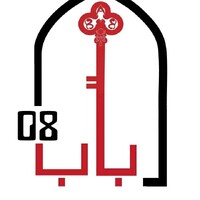 BAB 8 - COWORKING SPACES logo - Similar company to Weone Services (Academy, Coworking, It +)