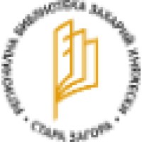 Регионална библиотека 