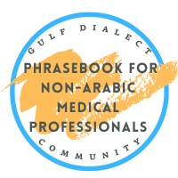 Phrasebook for non-Arabic medical professionals-Gulf dialect logo - Similar company to Arab Web