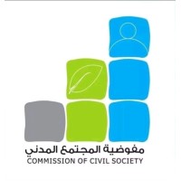 Commission of Civil Society | Green Mountain Municipality logo - Similar company to Libyan Italian Institution Of Advancement And International Cooperation (Liiaic)