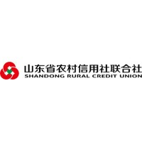 山东省农村信用社