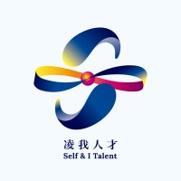 凌我人才發展策略顧問有限公司 Self & I Talent logo - Similar company to Feedback Technology Corp.