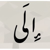 Ila Advisory logo - Similar company to Adzone Designing Co.