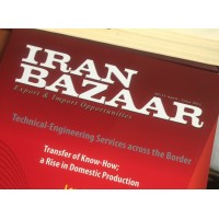 Iran Bazaar Group logo - Similar company to Iran Export Center
