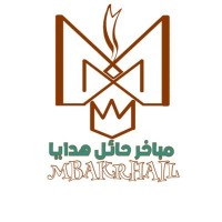 مباخر حائل هدايا logo - Similar company to حفظ النعمة في حائل