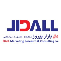 Dall Marketing Research & Consultant | دال بازار logo - Similar company to Bazaarnegar
