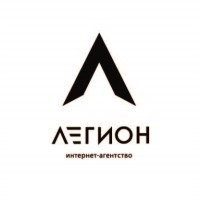 Легион