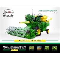 Standard Combine Harvester logo - Similar company to Standard Corporation India Limited