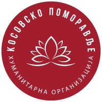 Kosovsko Pomoravlje Humanitarna organizacija logo - Similar company to Assa Network