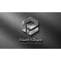 ESNAD for engineering solutions and real estate development'إسناد للحلول الهندسية والتطوير العقاري logo - Similar company to Mep Engineering
