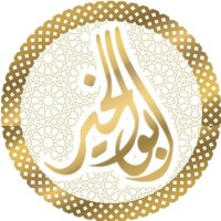 شركة الصفوة ابوالخير 0555091046 خدمات المنازل صيانة منازل logo - Similar company to Al Safrrat