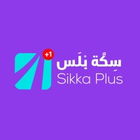 سِكة بلس | Sikka Plus logo - Similar company to Comma For It Solutions