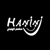 Al Hanini Restaurant logo - Similar company to Al Hanini