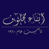 Makhlouf Sons for Plastic logo - Similar company to Zpac.Co