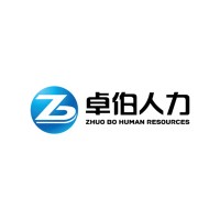 卓伯(北京)人力资源顾问有限公司 logo - Similar company to Mismo Dynamics
