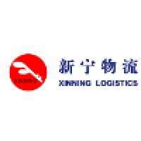 江苏新宁现代物流股份有限公司