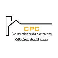 Construction Probe Contracting ( CPC) مسبار الإعمار للمقاولات العامه logo - Similar company to Falcon Construction