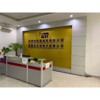 Dongming Motor LTD logo - Similar company to Echo Components Co., Limited