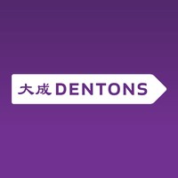 北京大成（上海）律师事务所 logo - Similar company to 北京大成（深圳）律师事务所