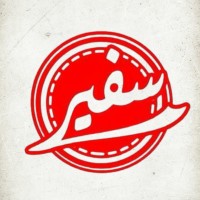 Ambassador Magazine logo - Similar company to Support To Enhanced Administrative And Public Economic Governance In Egypt