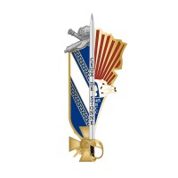 Promotion Ceux de Stonne logo - Similar company to Eogn - École Des Officiers De La Gendarmerie Nationale