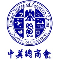 U.S.-China Chamber of Commerce logo - Similar company to Us-China Chamber Of Commerce Dallas