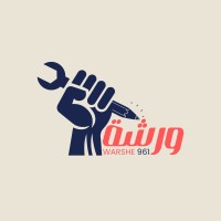 Warshe 961 | ورشة ٩٦١ logo - Similar company to Infiniterealm