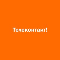 Telecontact logo - Similar company to Indiatext