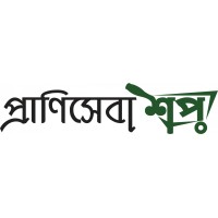 Pranisheba Shop